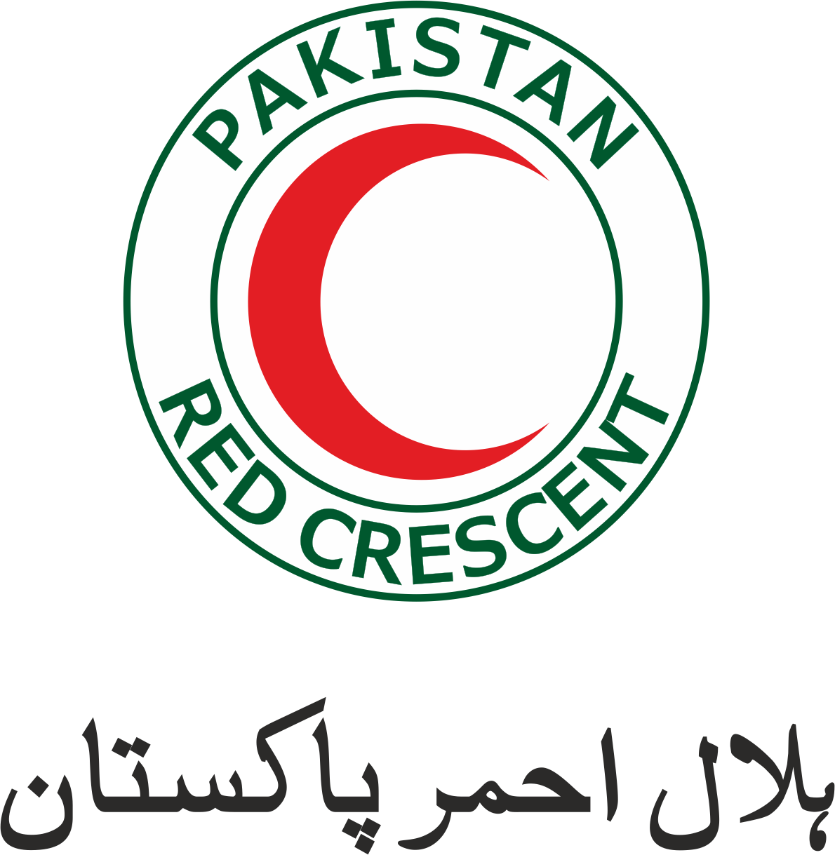 Pakistan Red Crescent Society – Merged Areas